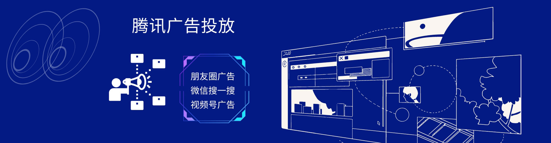 西乌珠穆沁旗sem优化师